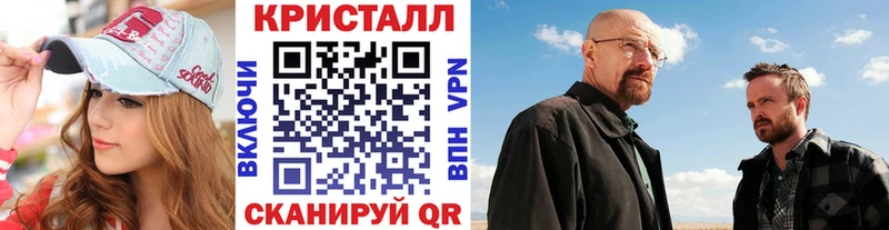 МЕТАМФЕТАМИН Methamphetamine  купить закладку  Сосногорск 