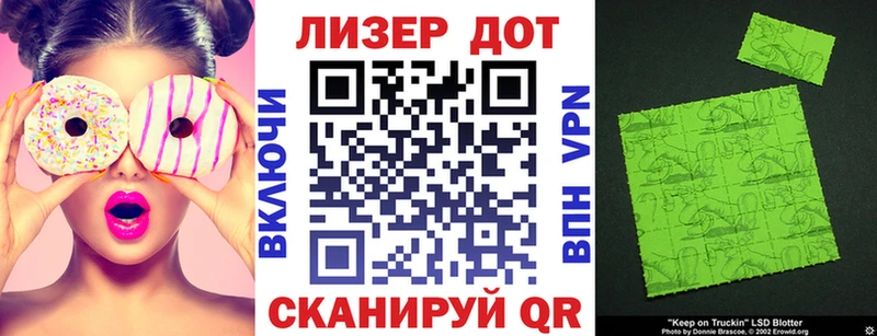 Наркотические марки 1,5мг Сосногорск