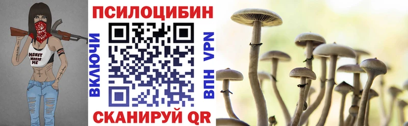 что такое наркотик  Сосногорск  Галлюциногенные грибы прущие грибы 
